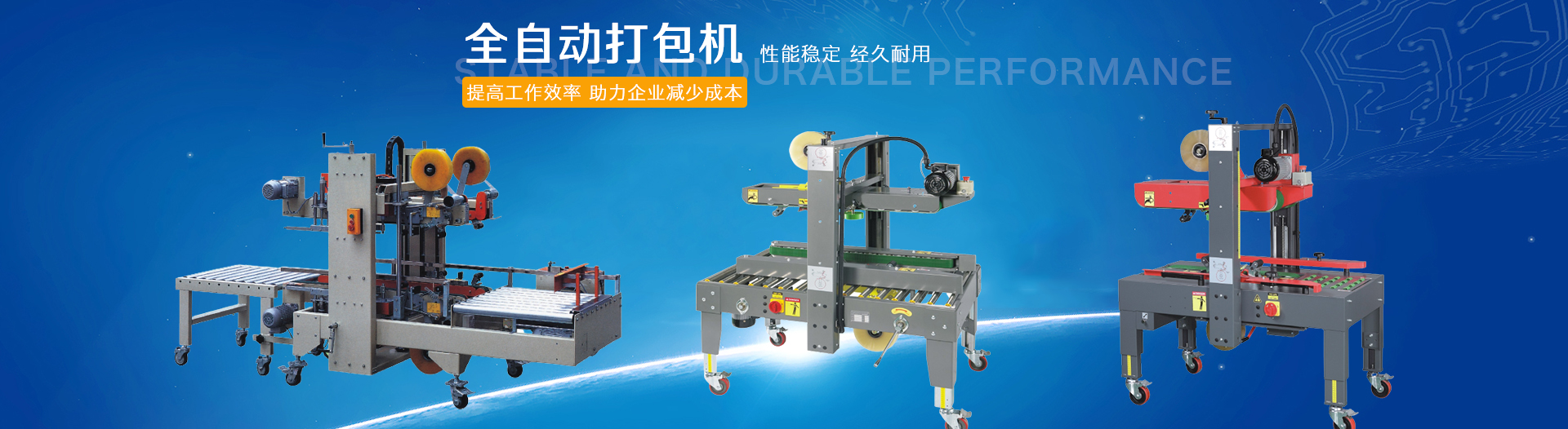 濟(jì)寧華申工程機(jī)械有限公司