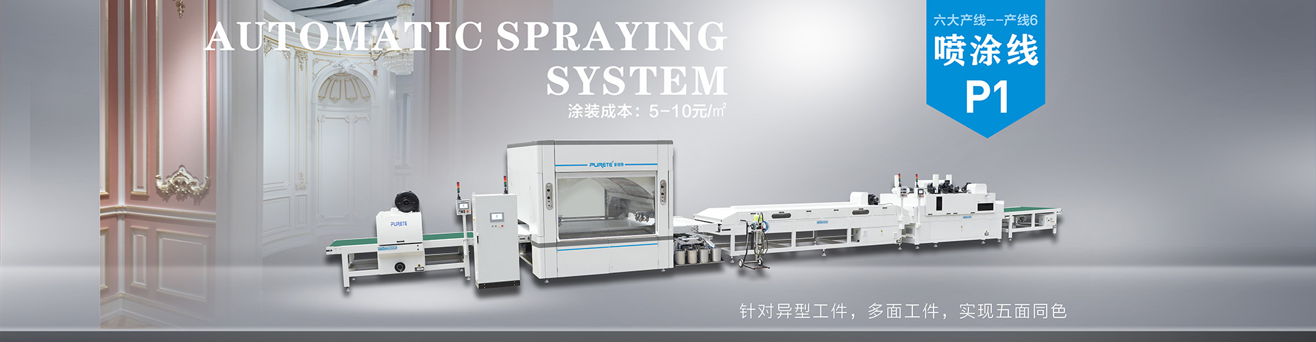 濟(jì)寧華申工程機(jī)械有限公司